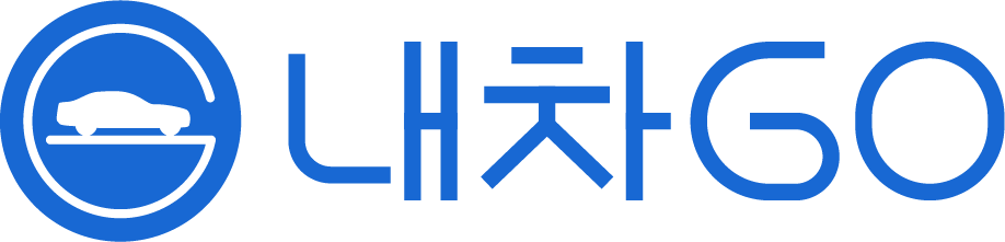 내차go 로고